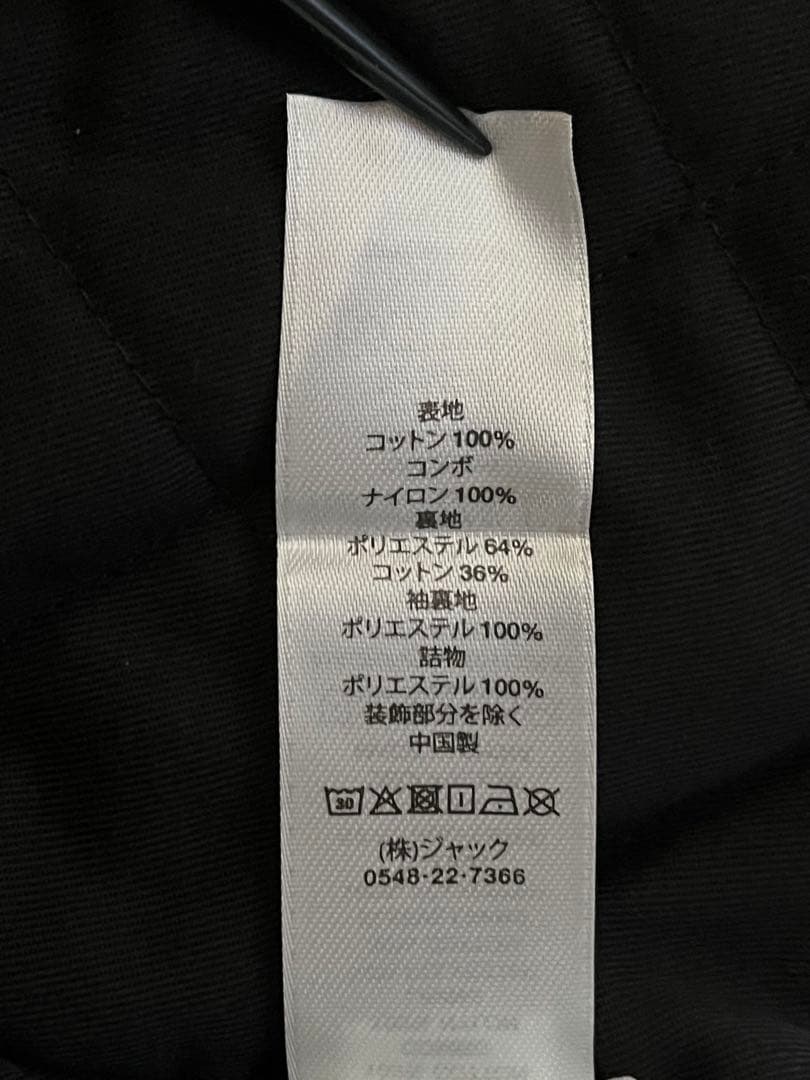 stussy ジャケット