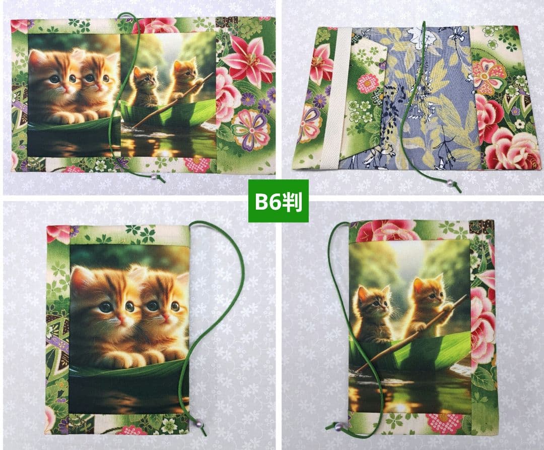 チャッピー⑥ブックカバー、ショルダーバッグ、ポーチ