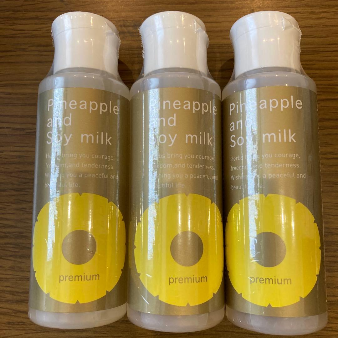 ポーラPOLA 第6世代BA クレンジングクリームN200包