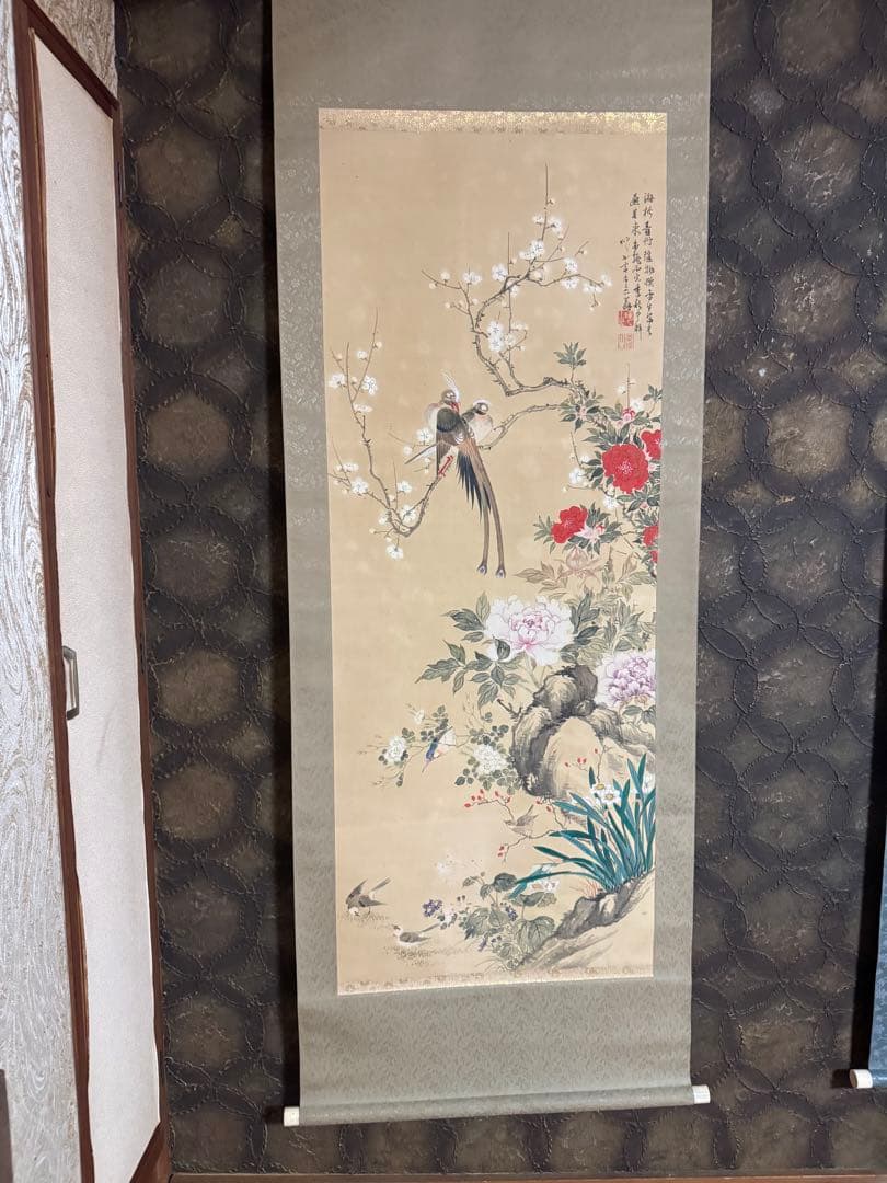 水墨画 鳥と花 署名入り 掛け軸