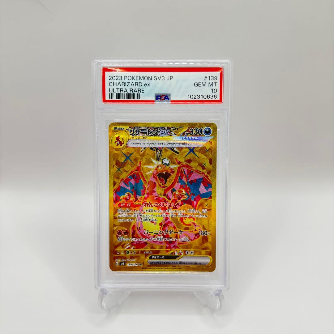 デュエマ・値下げ】聖域4色ドラゴンロックキリコ (スリーブ付)