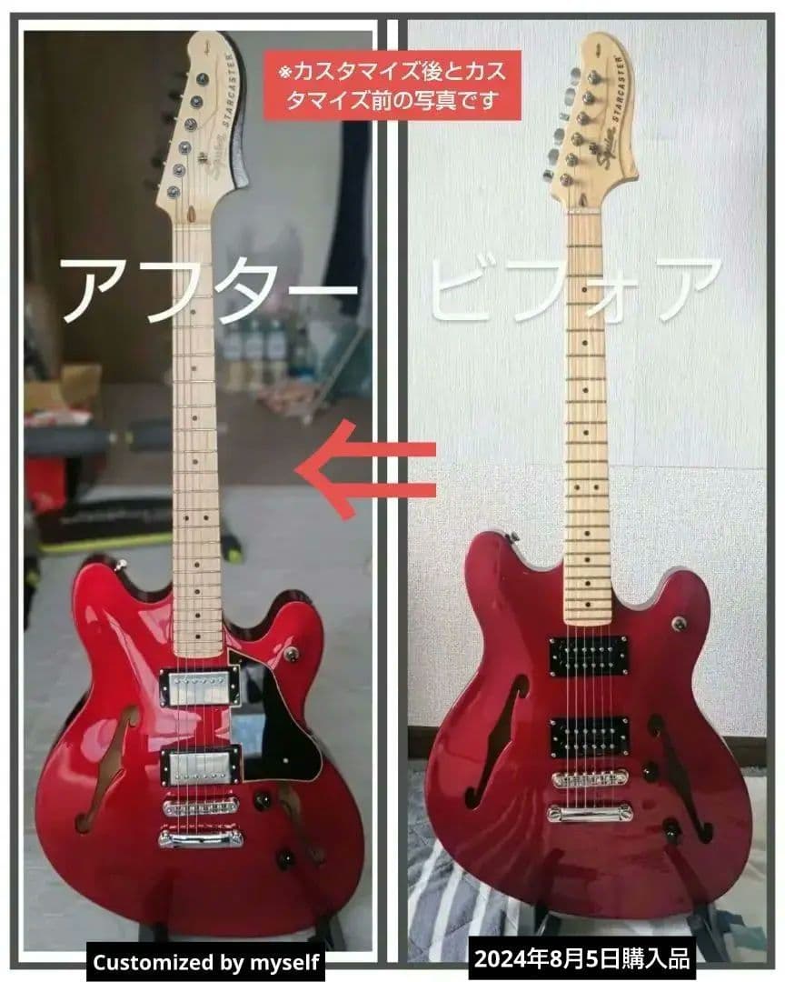 A*a様 Squier Starcaster by fenderチューンナップ品