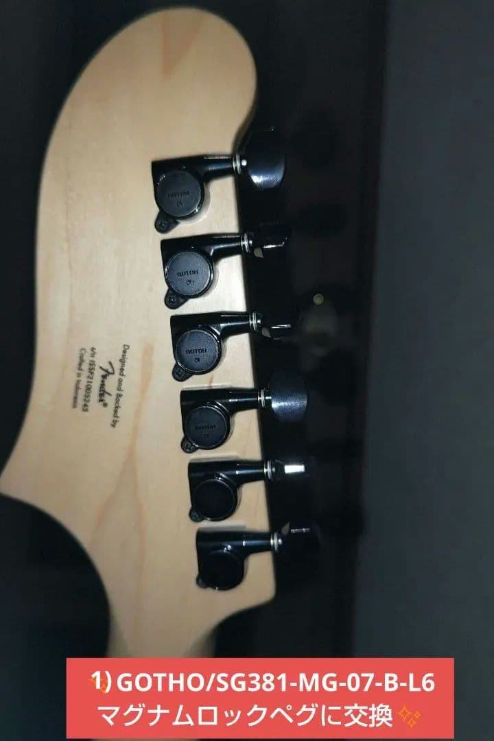 A*a様 Squier Starcaster by fenderチューンナップ品