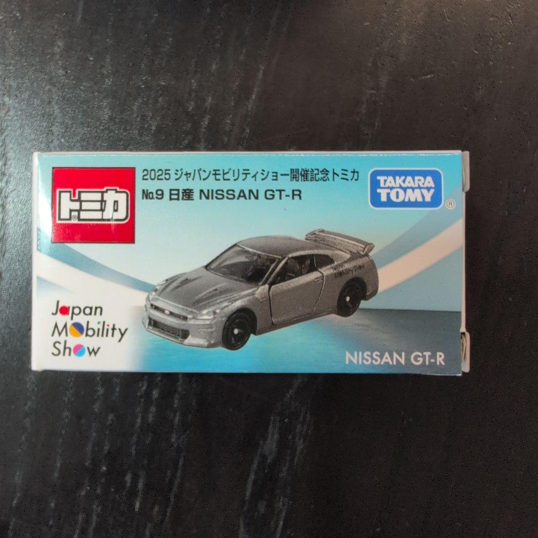 ジャパンモビリティショー2025限定 トミカ トミカプレミアム 日産GT-R