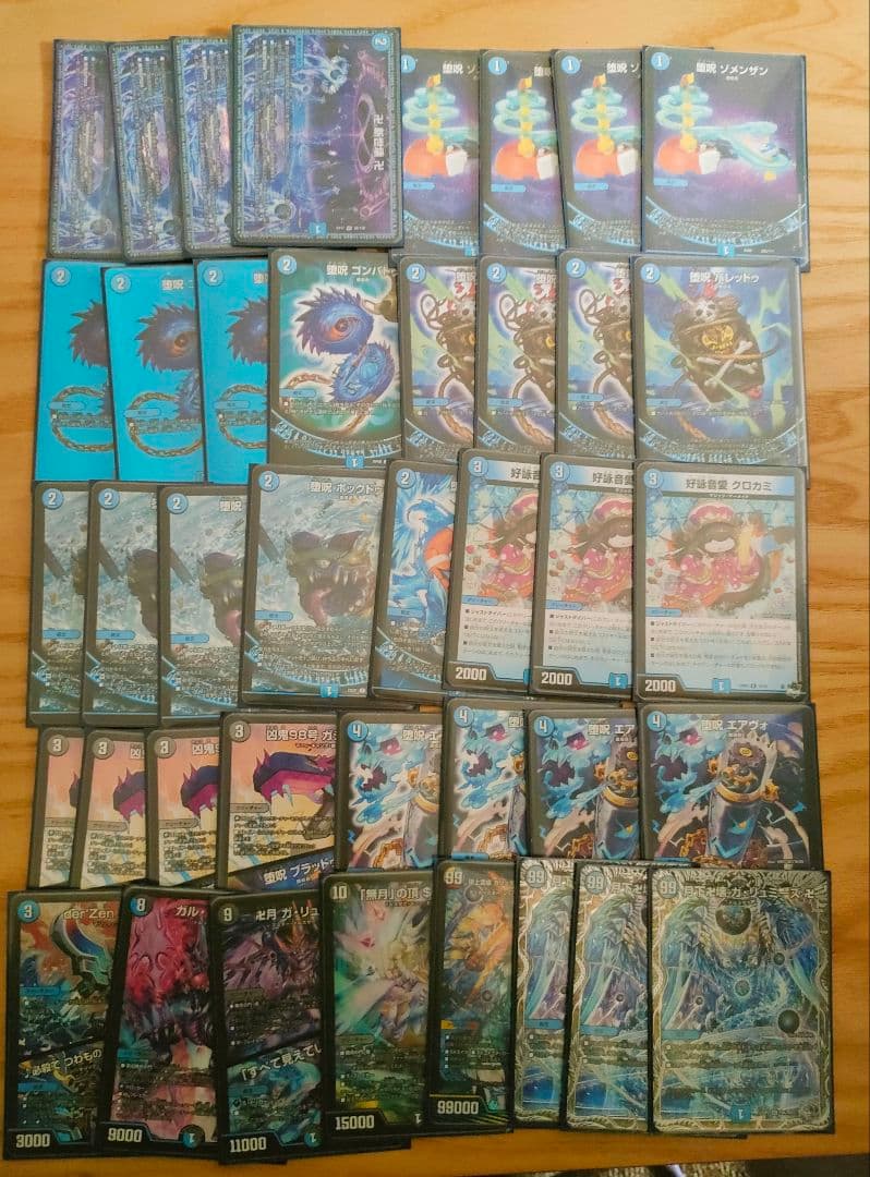 デュエルマスターズ 青魔導具 デッキ+調整パーツ