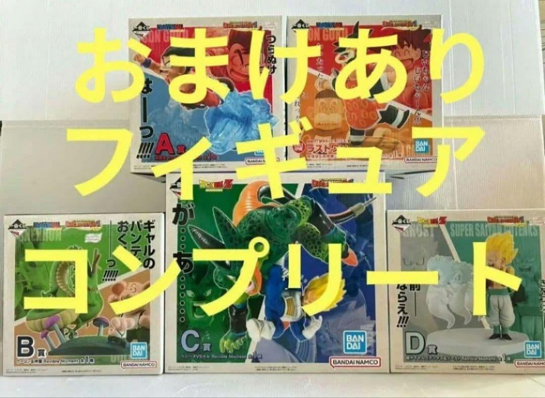 マサオ スケルヴ デザイナーズトイ