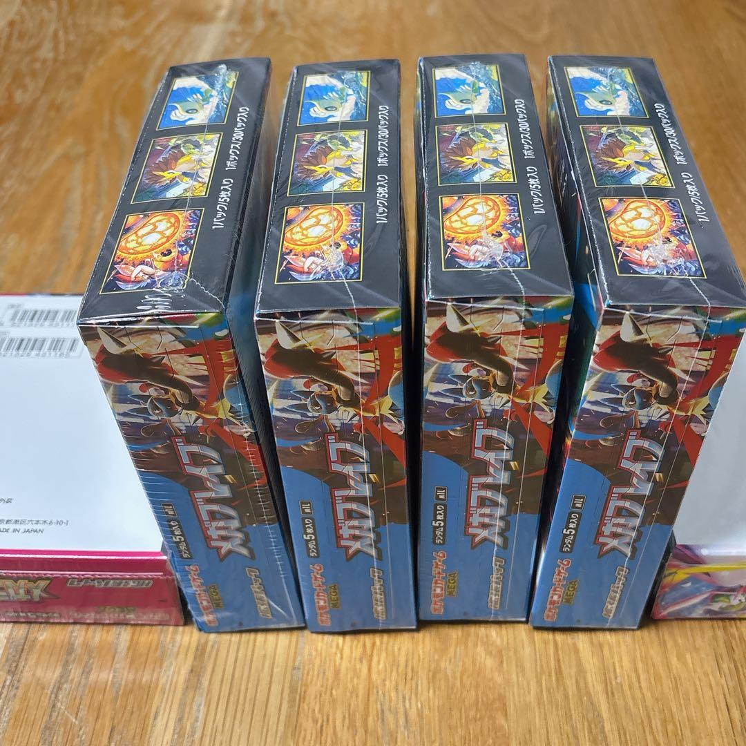 ポケモンカード メガブレイブ メガシンフォニア シュリンク付き 各4BOX