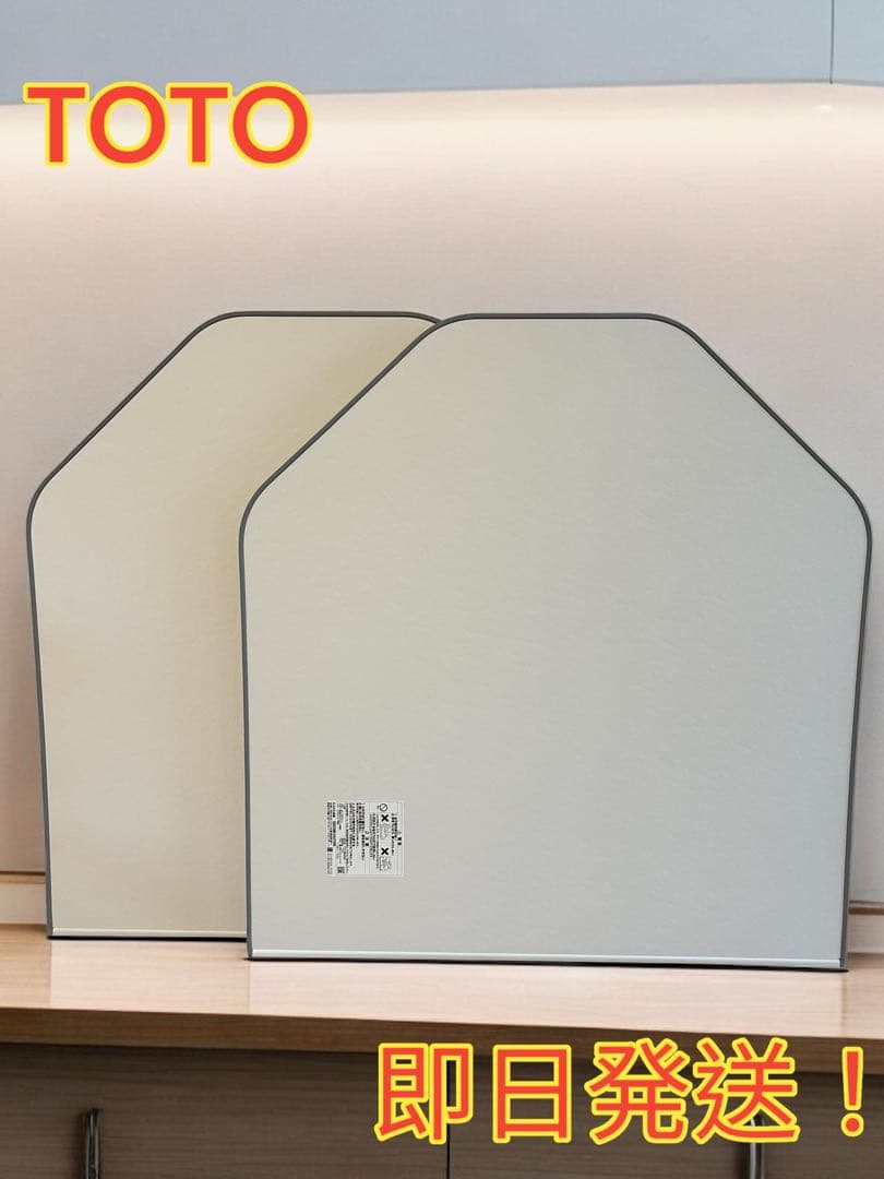 TOTO 風呂蓋 EKKS6BKAA21WN TOTO ラクかるふろふた 1600クレイドル