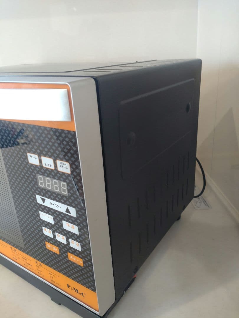 フォーマック NEW GRAND SHEF ニューグランシェフ スチームオーブン