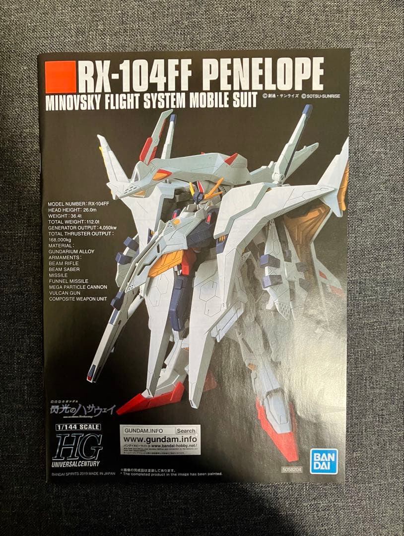 【新品】HGUC 機動戦士ガンダム 閃光のハサウェイ ペーネロペー&Ξガンダム