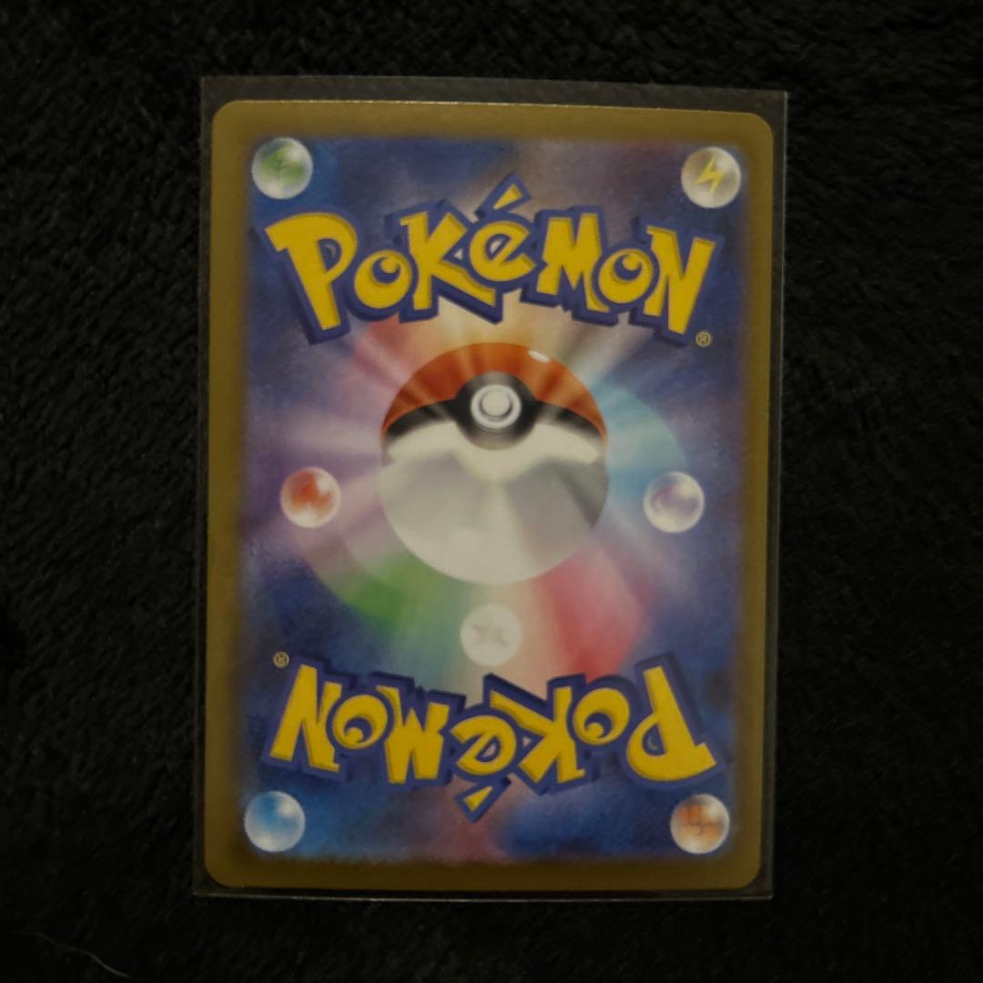 ニャースEX 170 HP ポケモンカード