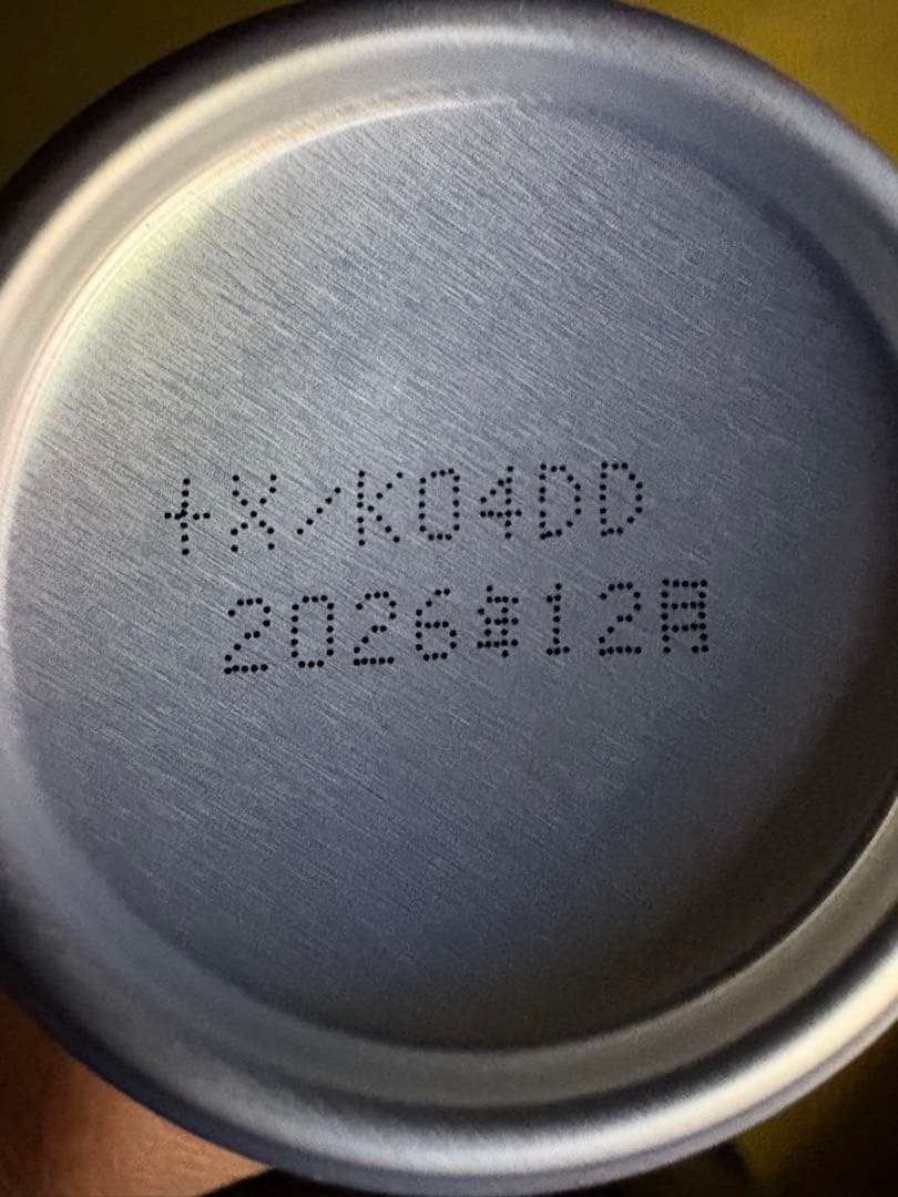 CHILL OUT チルアウト　250ml78本