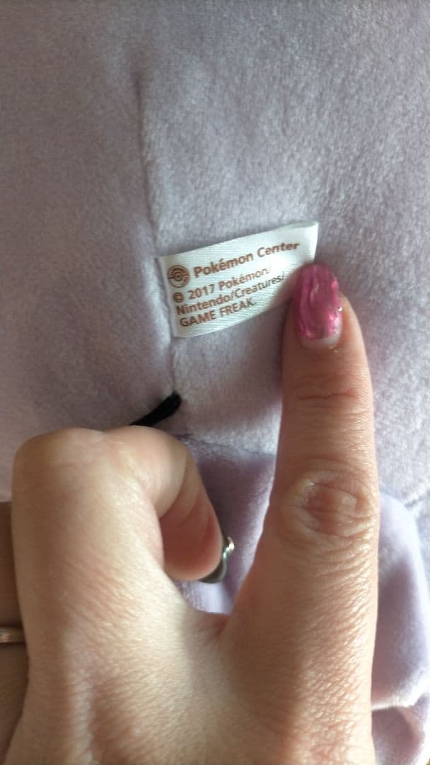 5 1/5　ポケモンセンター　フワンテ　ぬいぐるみ　クッション　もっちりまんまる