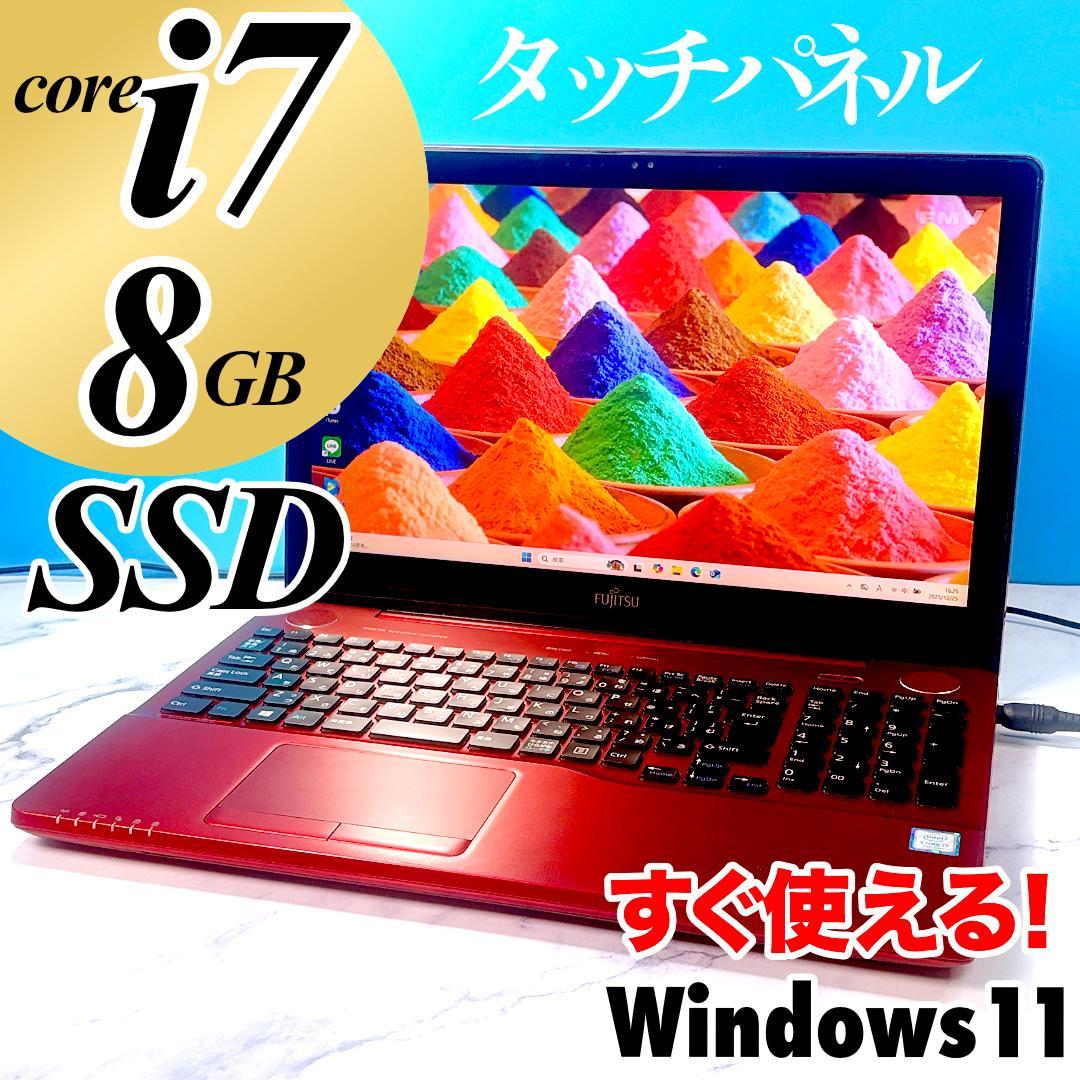 美品☆タッチパネル・Corei7・8GB・SSD・ブルーレイ・ノートパソコン Corei7・8GB・SSD・ブルーレイ・MSオフィス付・ノートパソコン - メルカリ