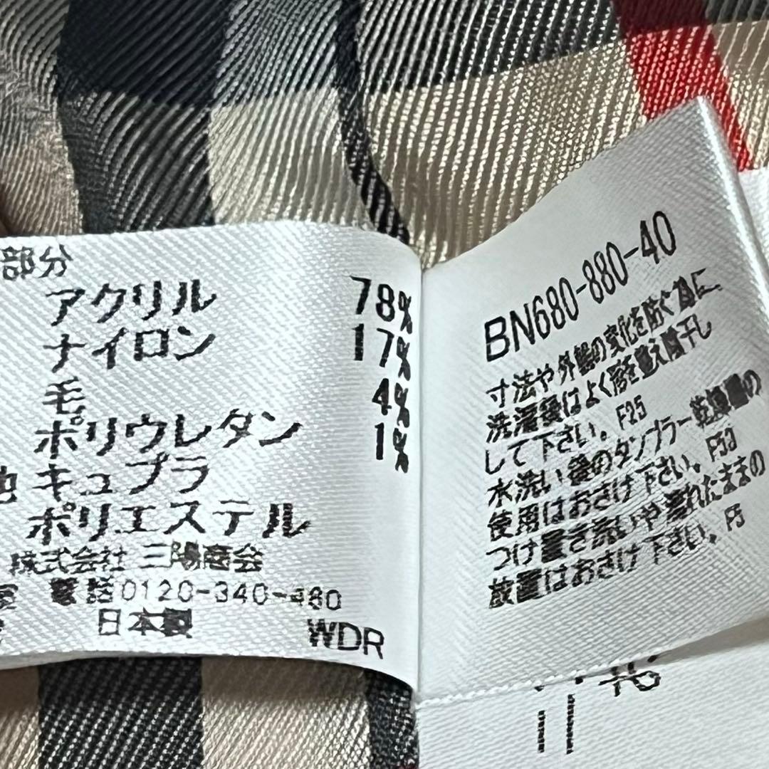 極美品✨BURBERRY LONDON 中綿コート　2Y ダウン 90cm