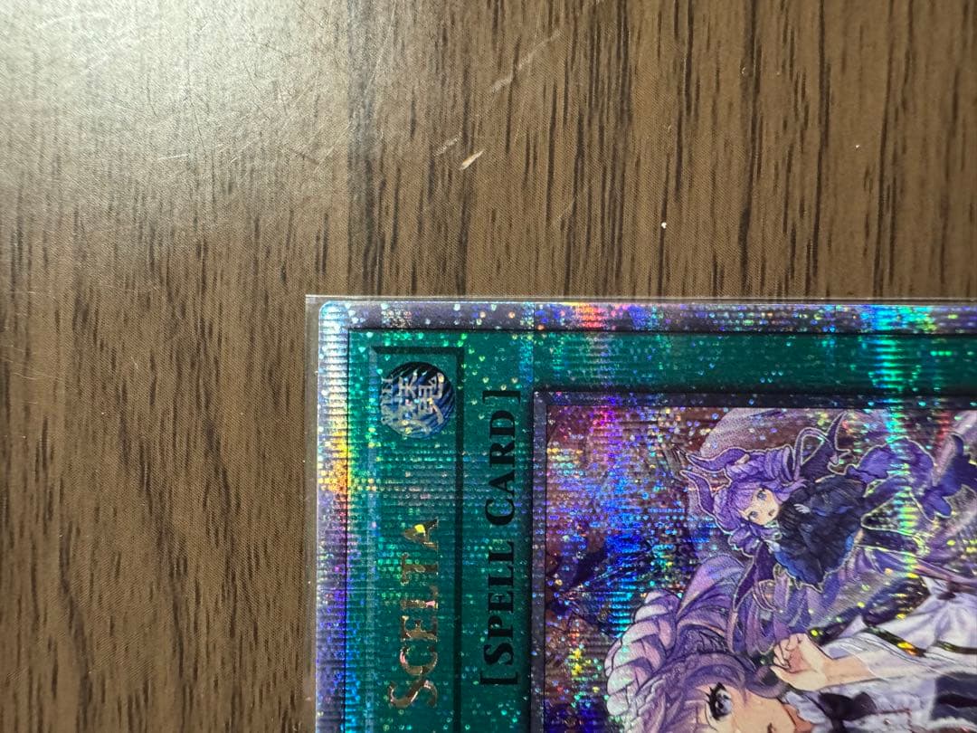 遊戯王 ヴァルモニカ・シェルタ 泰亜 アジア英語 25th クォシク