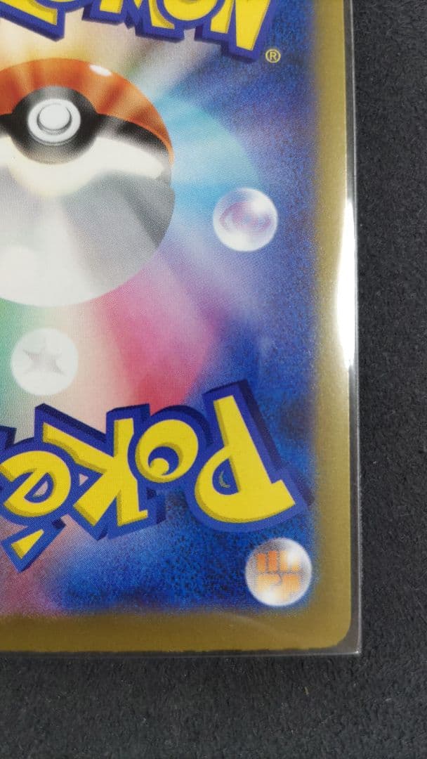 【SAR】メガゲンガーEX ポケモンカード