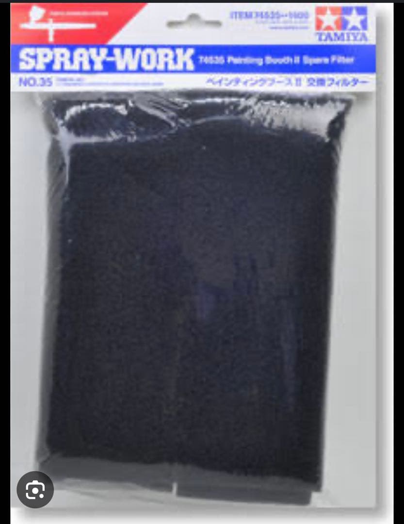 タミヤ スプレーワーク ペインティングブースIIツインファン　おまけ付き