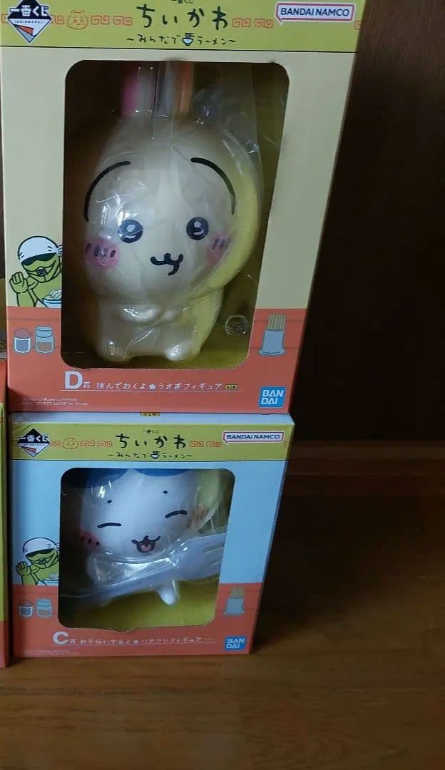 ちいかわ一番くじ　まとめ売り ちいかわ 一番くじ(まとめ売り) 1月24日発売「一番くじちいかわ