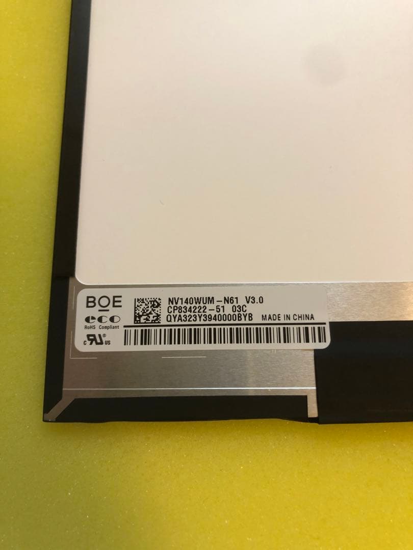 新品】修理交換用液晶パネル 14.0インチ WUXGA