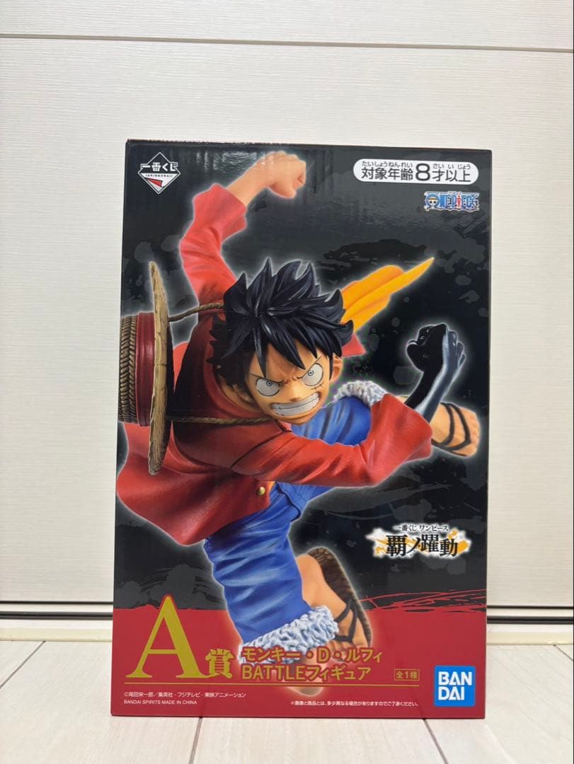 ワンピース ルフィ A賞 バトルフィギュア 6体セット