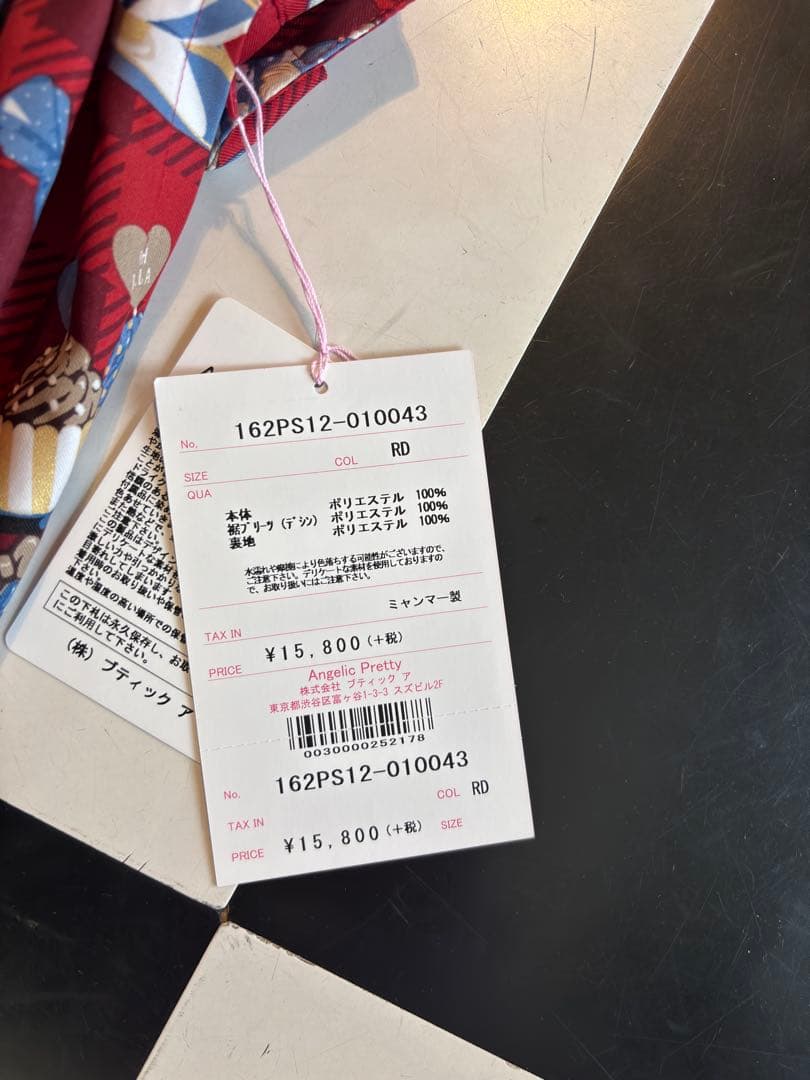 Angelic Pretty／夢見るプレゼントスカート&カチューシャ未使用