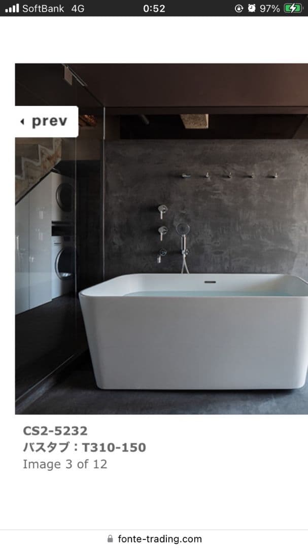 フォンテトレーディング シャワーコンビネーション(2way)の通販はau