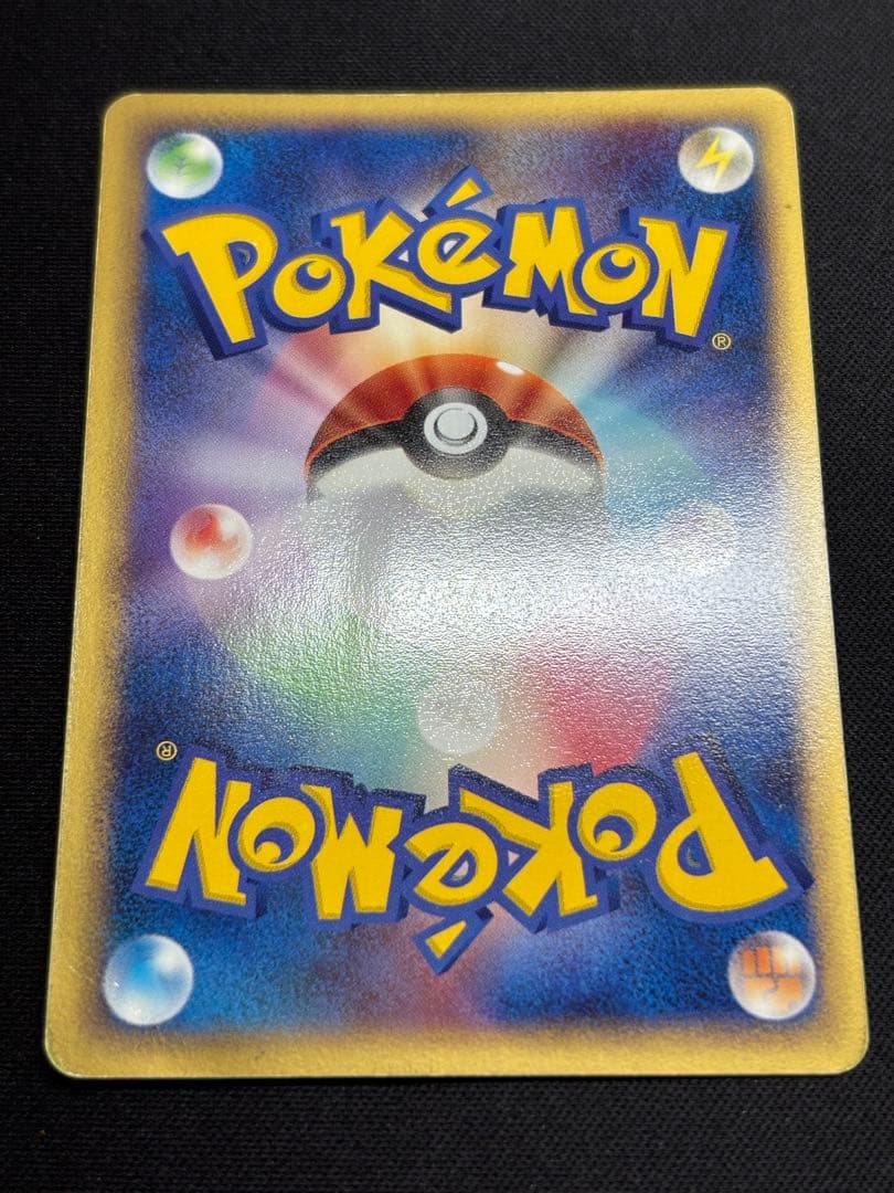 セレビィex 052/pcg-p プロモ バトルロードスプリング