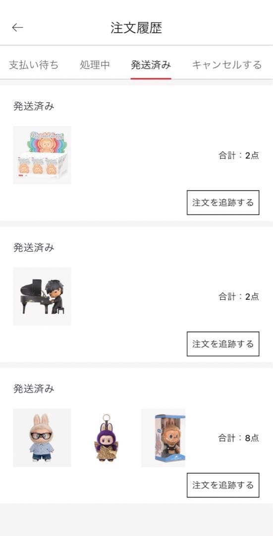 LABUBU THE MONSTERS Big into Energy ラブブ