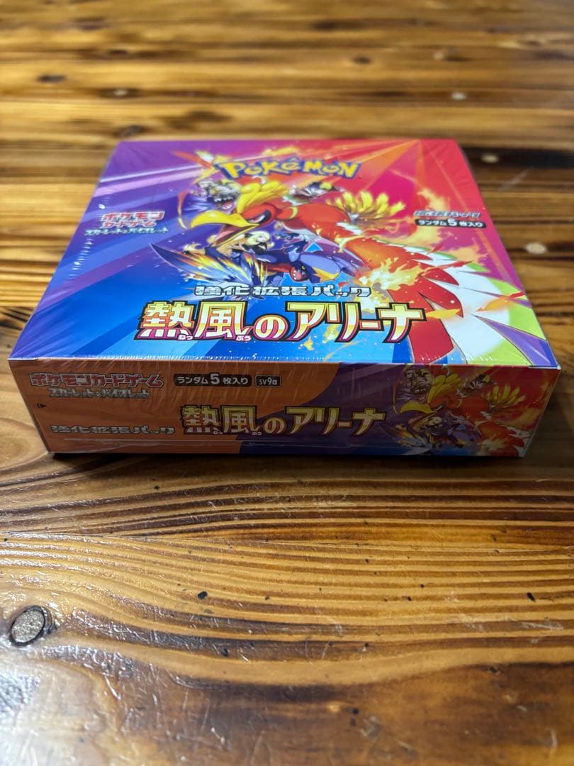 ポケカ熱風のアリーナシュリンク付き未開封BOX