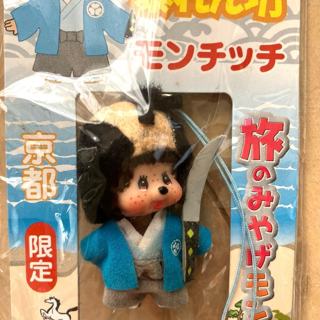 ご当地ストラップ　平成レトロ