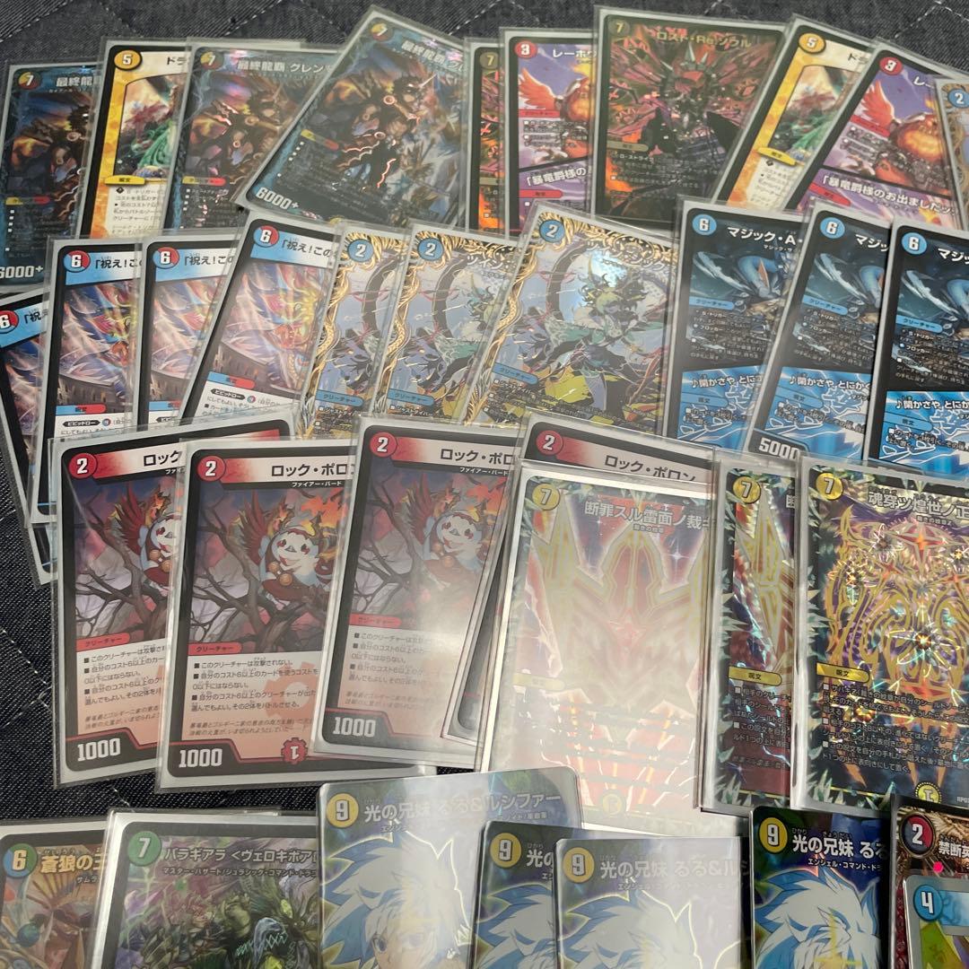 ☆激安☆デュエルマスターズ 引退まとめ売り デュエルマスターズ 引退