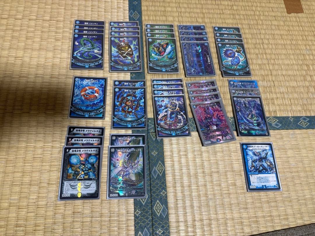 青黒魔導具 デッキ - メルカリ