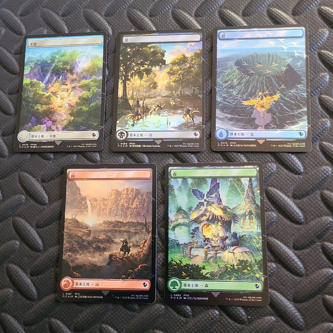 MTG チョコボバンドル 基本土地 チョコボ・トラックfoil 日本語 5種類