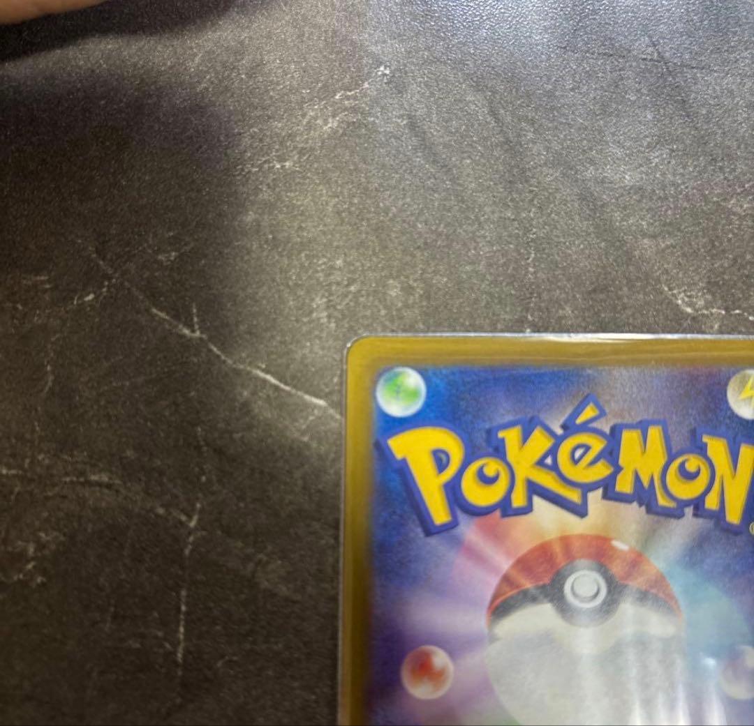 ピカチュウex sar メガドリームex