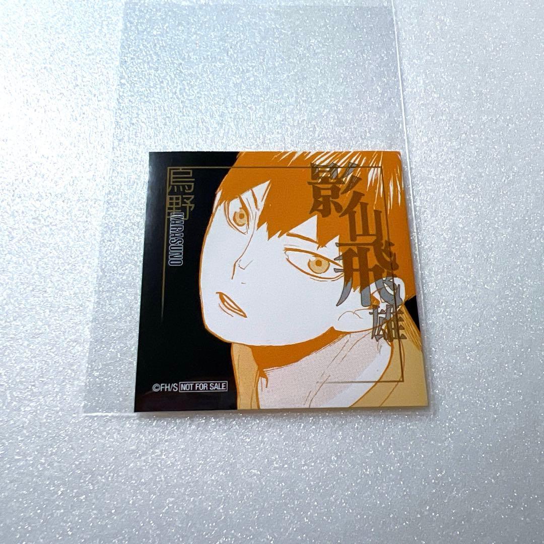 ハイキュー　JCS特典ステッカー 影山飛雄 ハイキュー！！』オーロラシャインステッカー 影山飛雄 【仙台観光特使
