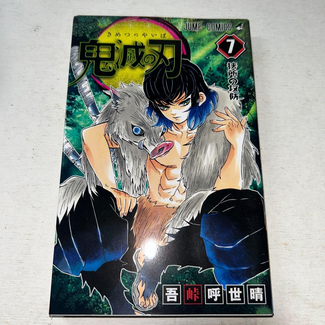 鬼滅の刃ポスター2枚&Jコミックス1〜10巻&劇場版無限列車編我妻善逸カップ&枕