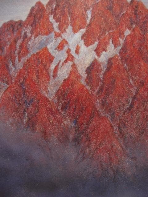 新井 富美郎 【峻岳】 希少画集画、状態良好、新品高級額装付