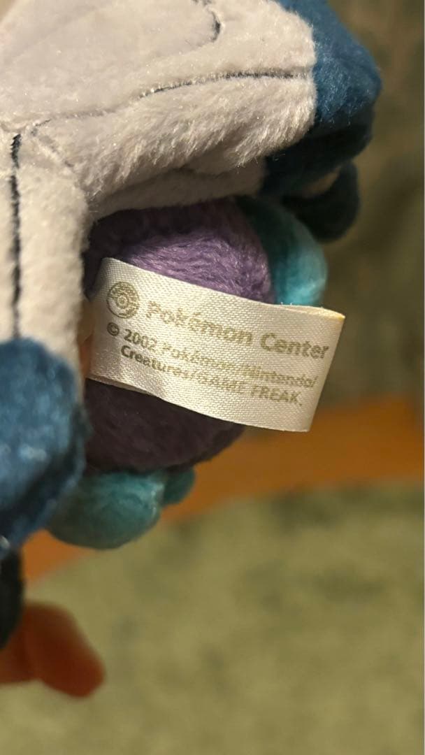 希少価値　ポケットモンスター　バタフリー　ぬいぐるみ