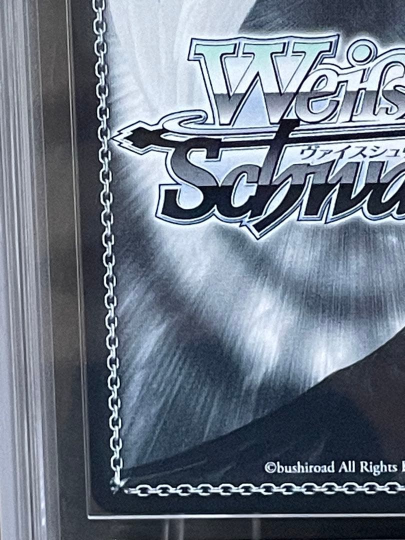 伊草ハルカ ars10+ ブルアカ ヴァイスシュヴァルツ