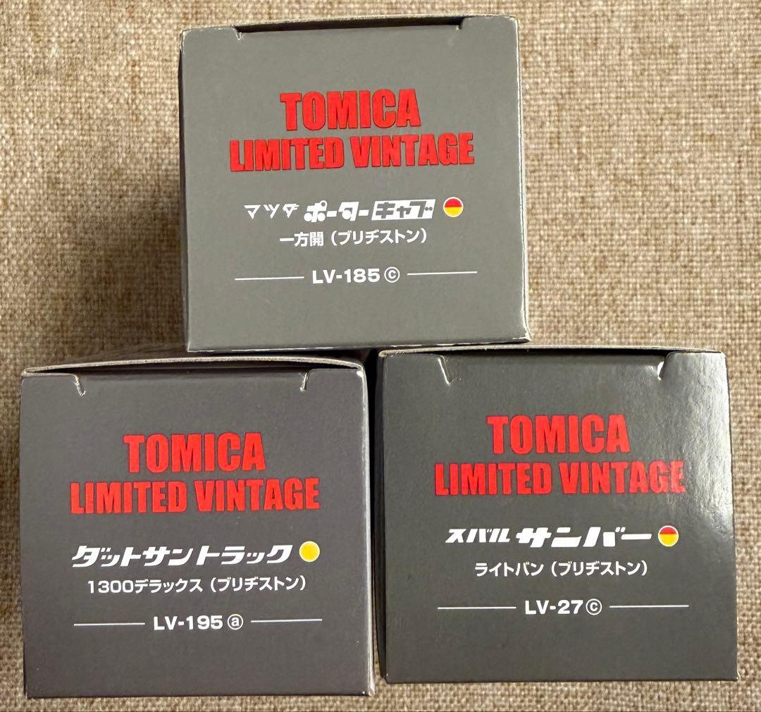 TLV　BSセット　LV-185c LV-27c LV-195a