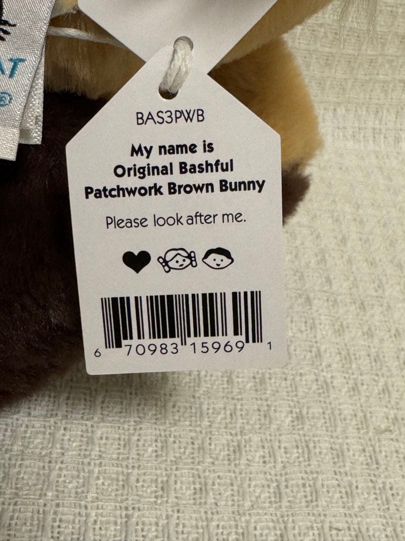 ジェリーキャット パッチワーク ブラウン バニー ぬいぐるみ