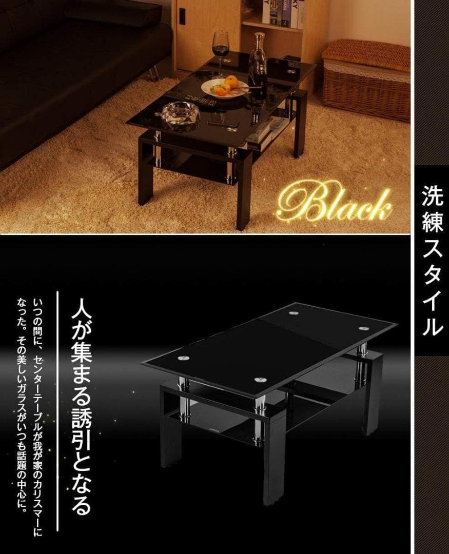 OSJ ガラステーブル 強化ガラス天板 ブラックガラス+ブラック Amazon