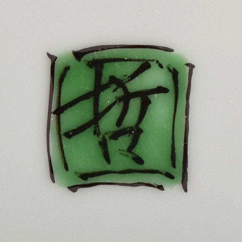 九谷焼　宮川哲爾造　色絵草花更紗文　壺　共箱　M　R9209B