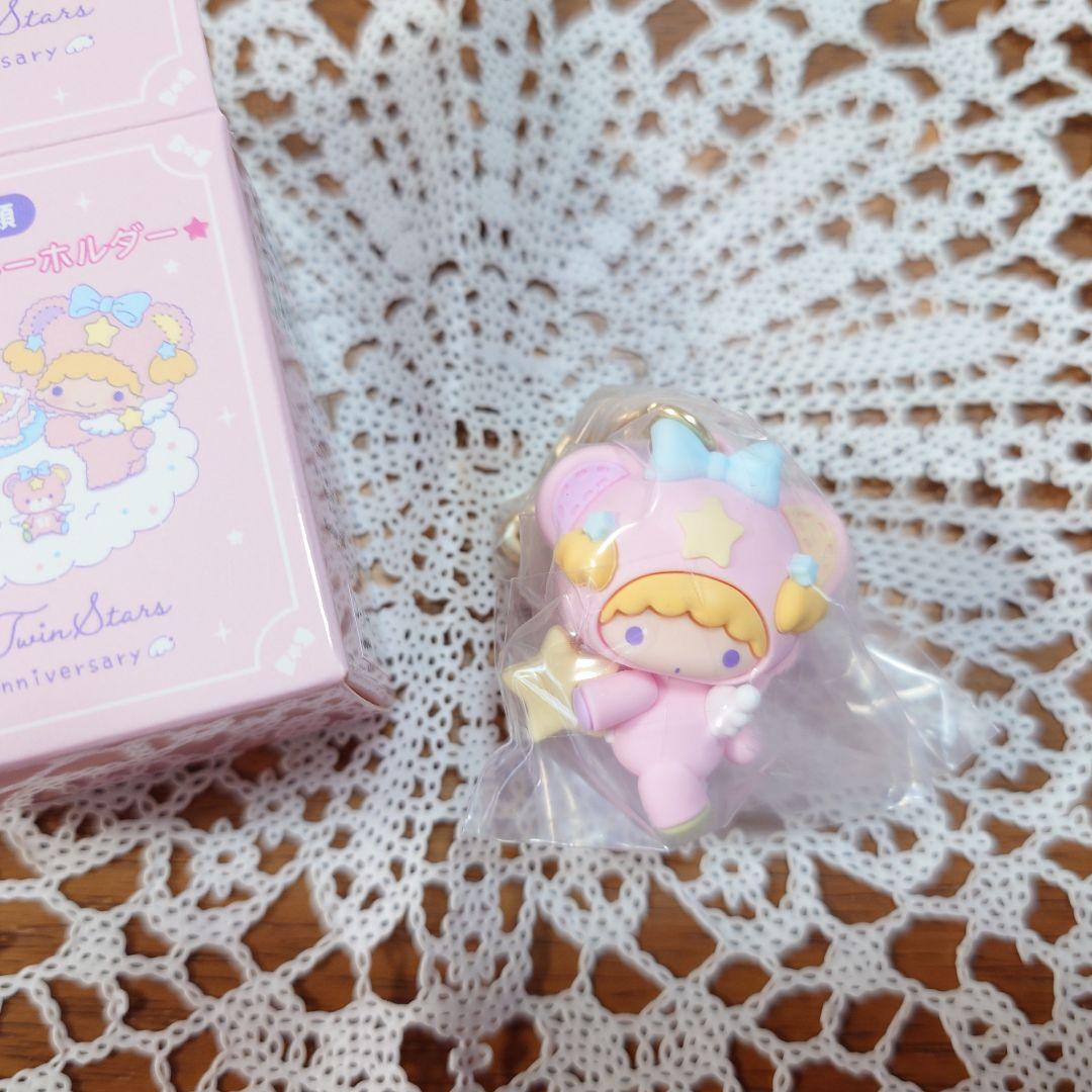 リトルツインスターズ 星空のエンジェル シークレットキーホルダー