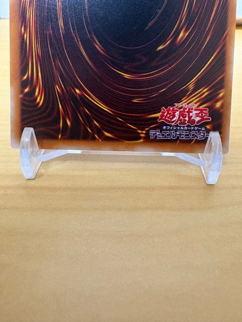 カオスソルジャー開闢の使者　レリーフ