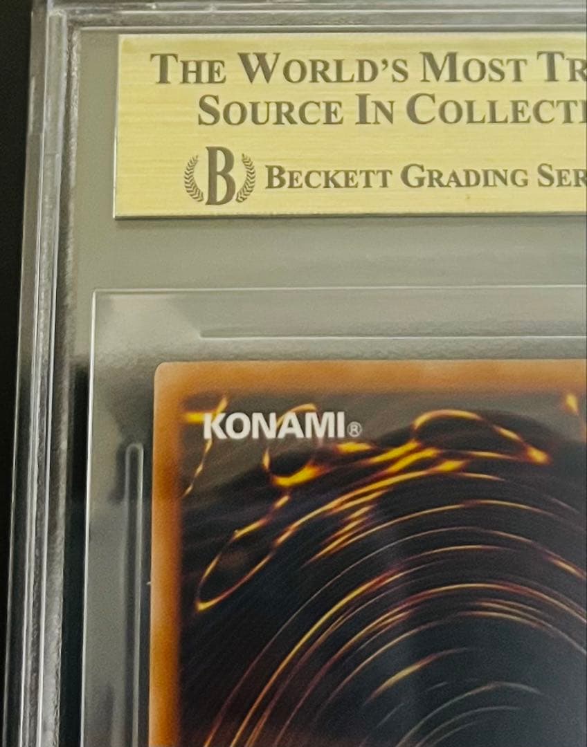 遊戯王　ホーリーナイトドラゴン 25th BGS10