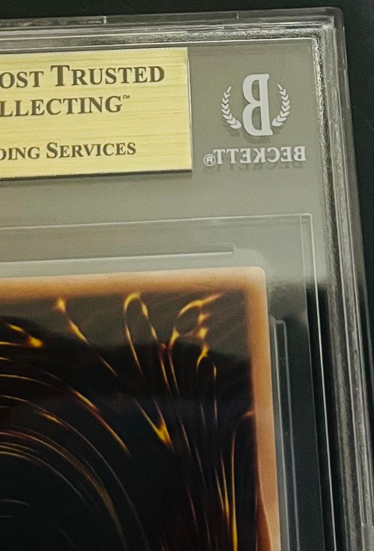 遊戯王　ホーリーナイトドラゴン 25th BGS10