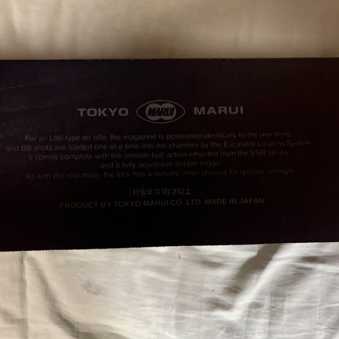 東京マルイ L96AWS スナイパーライフル 18禁 おまけ付き ジャンク品扱い