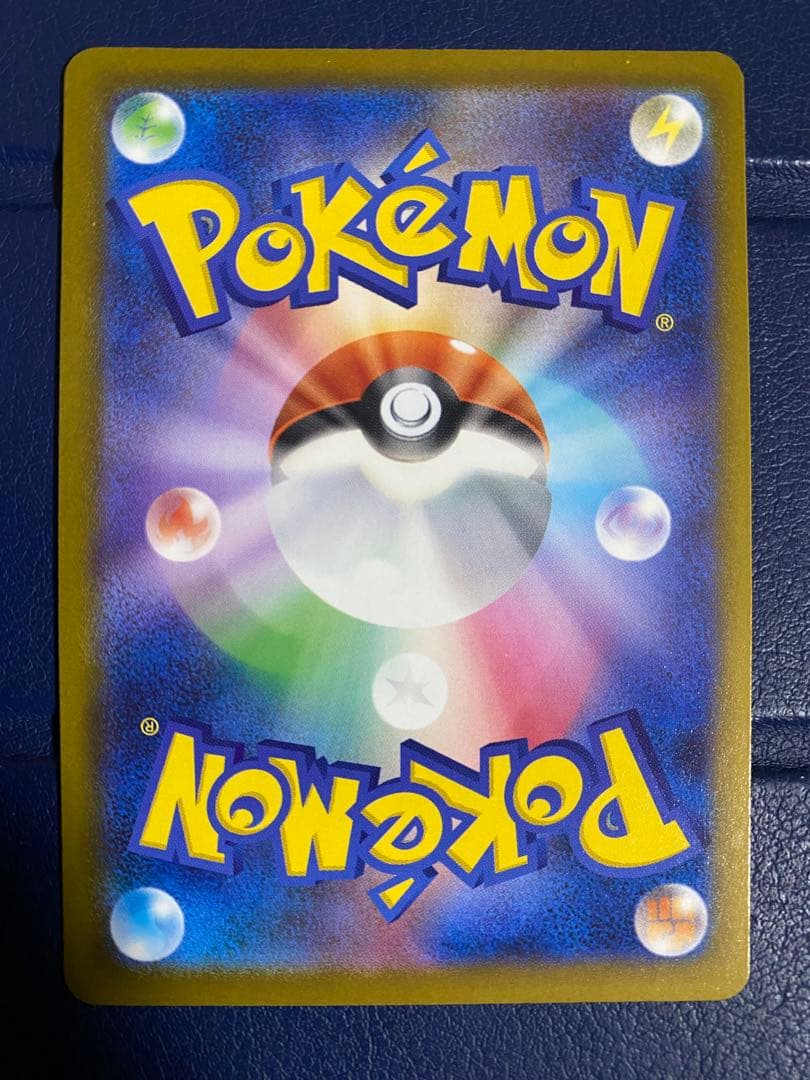 メガルカリオex MA ※エラーカード　レリーフずれ　箔ずれ